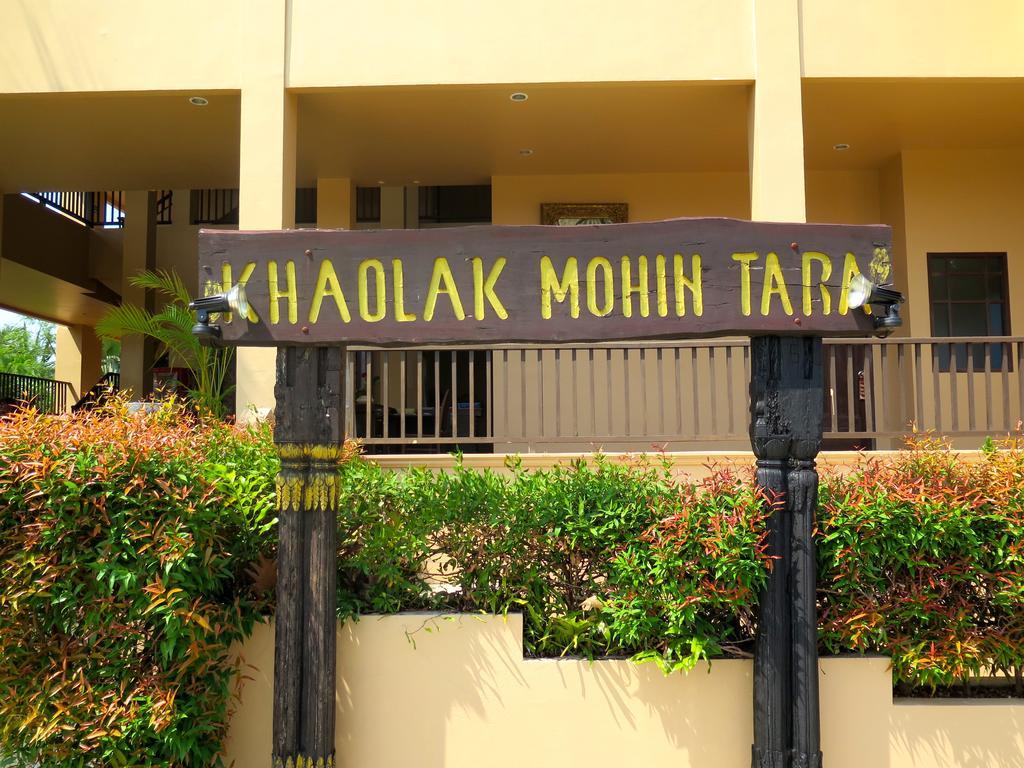 Khaolak Mohin Tara Resort - Sha Certified Кхаулак Экстерьер фото